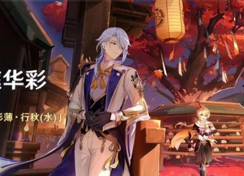 须弥直播间爆料视频,揭秘神秘内容，带你领略游戏世界新篇章