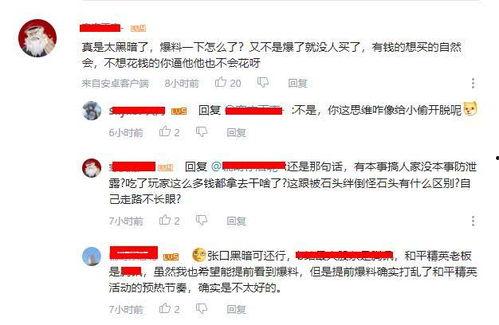 爆料大蚊子的视频播放网站,热门内容一网打尽