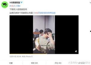 王鲁杰爆料张桂源视频在线观看,真相在线揭晓