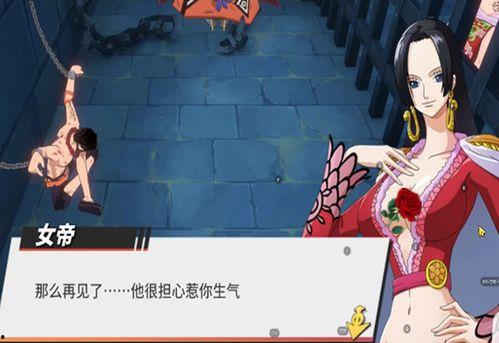 热血航线女帝最新爆料,揭秘神秘势力背后的惊天秘密